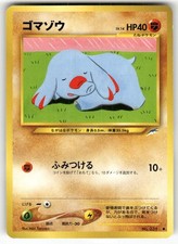 Phanpy NO. 231 Common Neo Destiny Pokemon Japanese LP