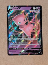 how can i tell if a pokemon card is rare Sword & Shield Fusion Strike