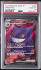 2024 POKEMON JAPANESE SV5K-WILD FORCE SUPER RARE #088 GENGAR EX PSA 10
