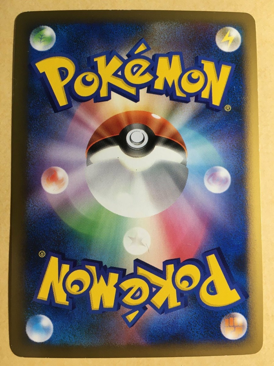 Espeon Pokemon 2010 Holo L2 Undaunted 1st ED Japanese 024/080 EX