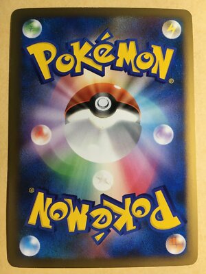 Espeon Pokemon 2010 Holo L2 Undaunted 1st ED Japanese 024/080 EX