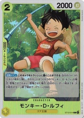 Monkey.D.Luffy ST13-014 C One Piece cards game Japanese NM | eBay