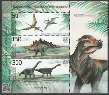 Kyrgyzstan 2023 Dinosaurs MNH sheet