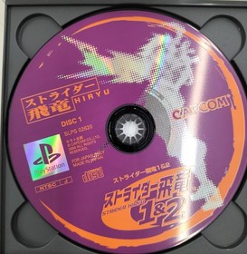 CAPCOM Strider Hiryu 1&2 Retro Game Software for NES/FC