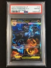 Full-Art Mega Charizard X ex Pokemon 2025 Inferno X SAR Japanese 110/080 PSA 10