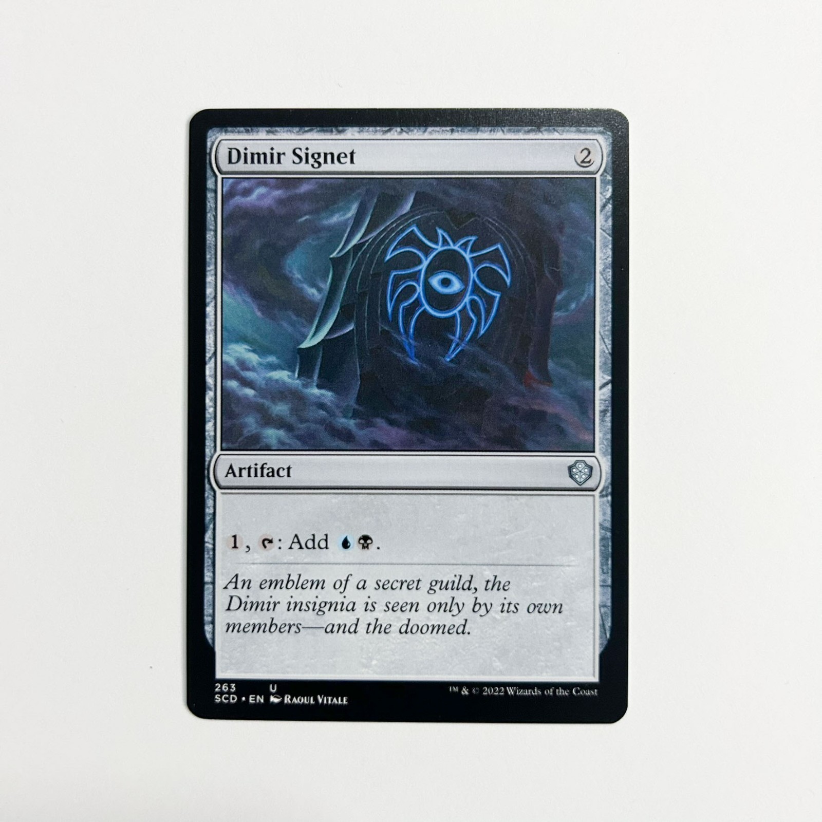 Dimir Signet - MTG - Pick Your Card