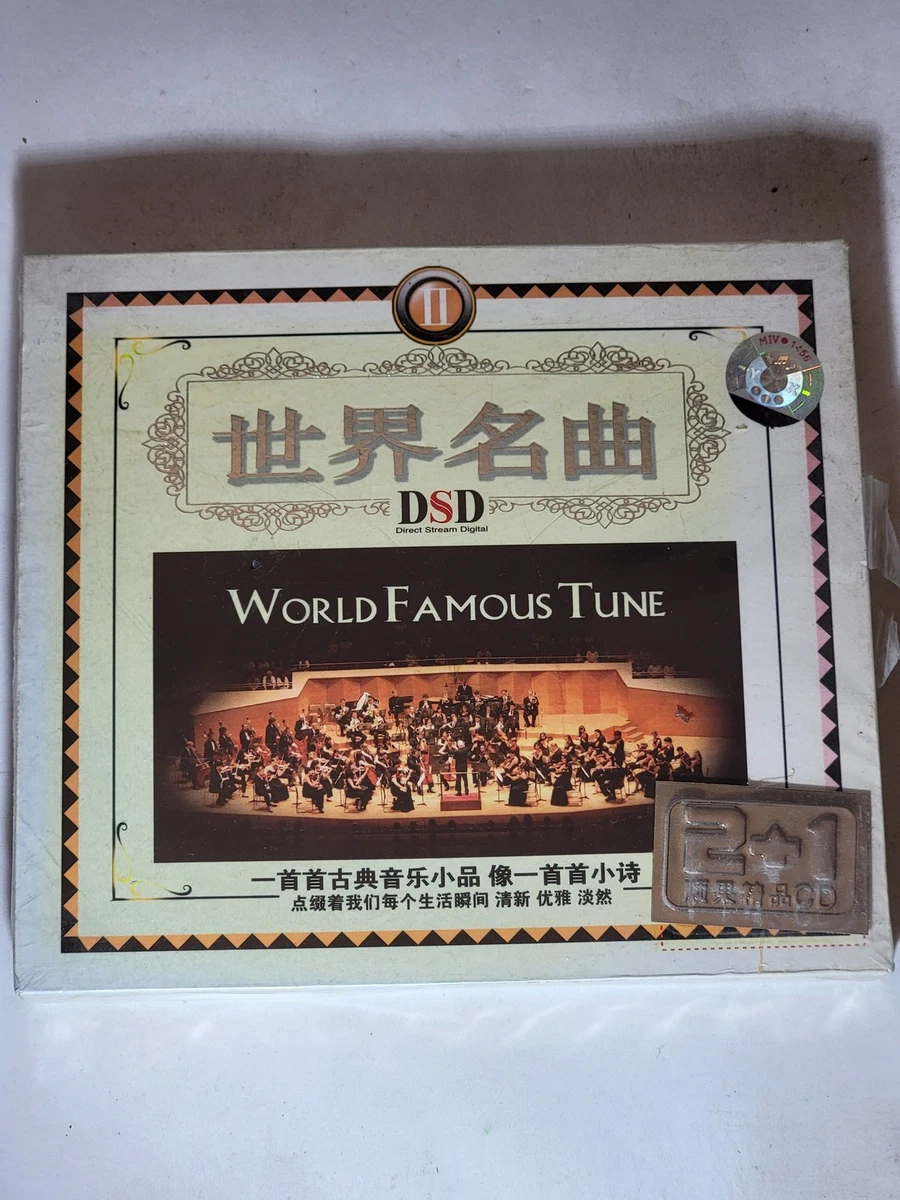 25+ Chinese Box Set Music CDs for sale | Updated Oct 2026