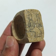Luxury Handmade Egyptian Ring –Pharaonic Engravings Unique Collectible Art Piece