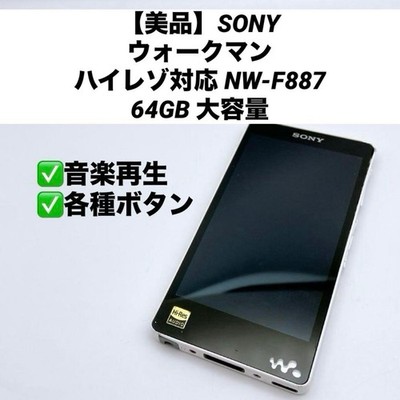 Excellent SONY Walkman High-Resolution Audio Compatible NW-F887 64GB Large