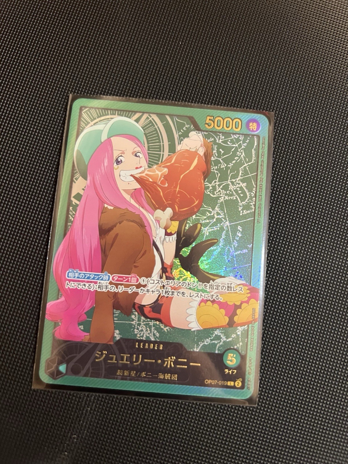 Jewelry Bonney 2025 Extra Booster: Anime 25th Collection #OP07-019