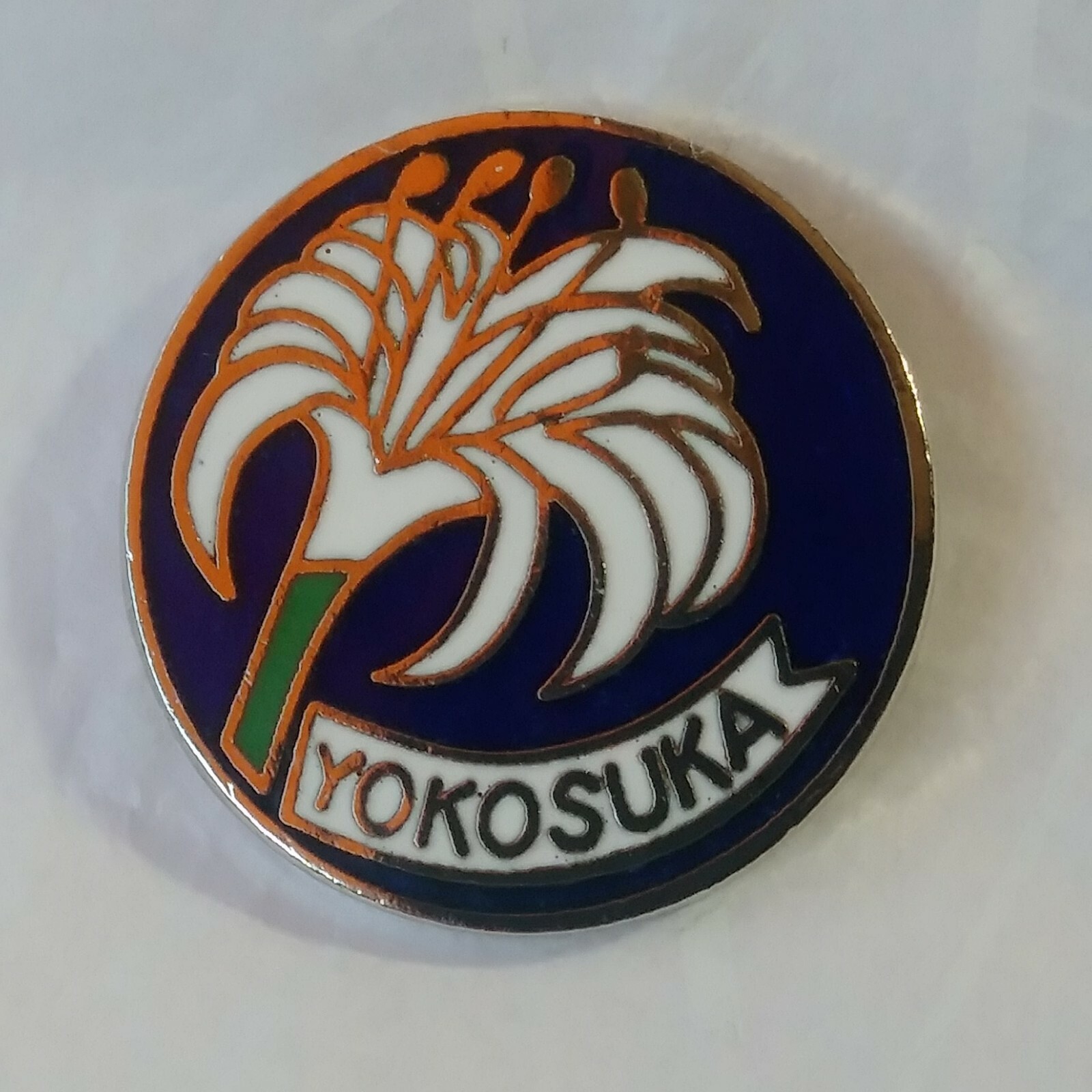 Yokosuka Japan Souvenir Lapel Hat Jacket Pin Round Blue With White Lily Ebay