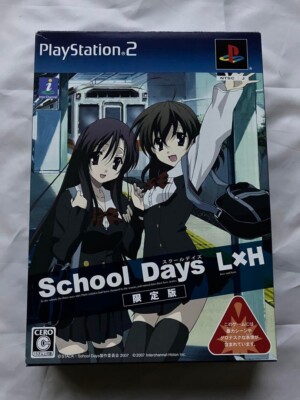 スクールデイズ L×H  限定版 School Days L×H 限定版 ゲーム プレステ2 - メルカリ