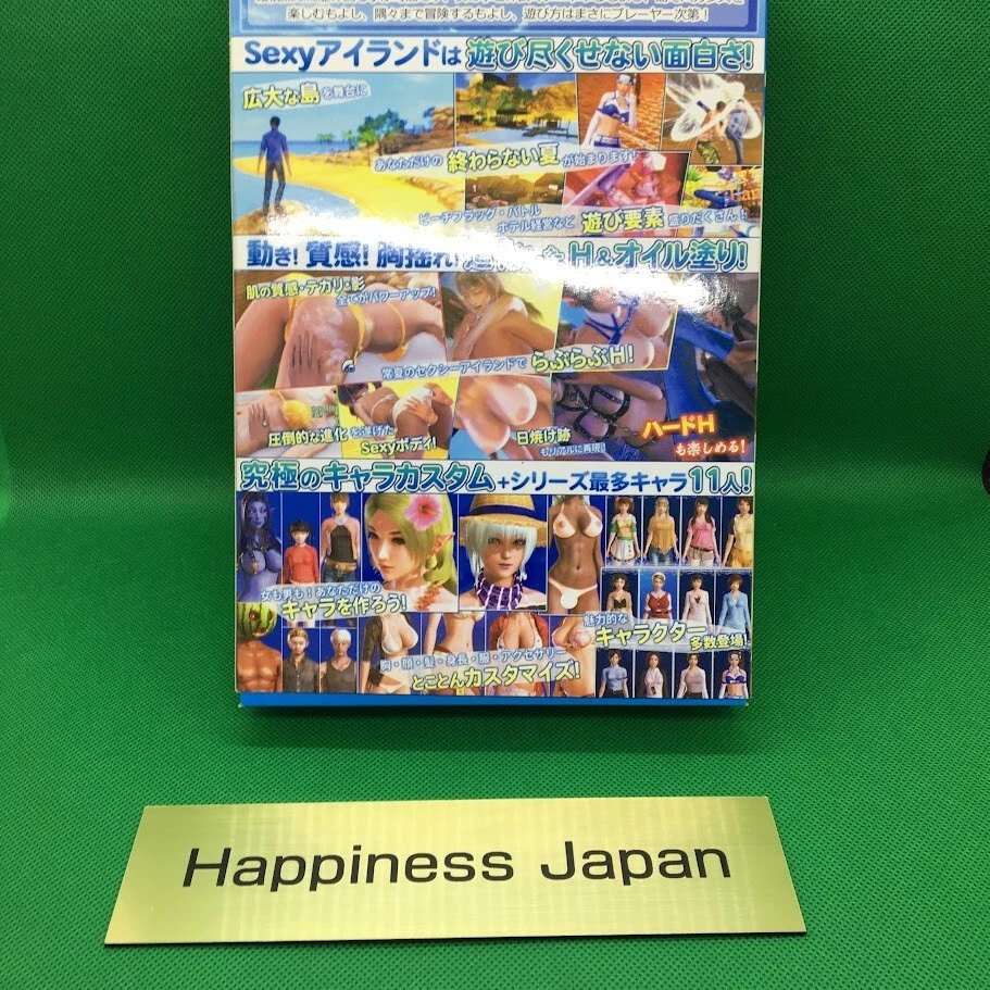 Sexy Beach Premium Resort PC Windows Game Illusion 2 Discs Japan Import - Image 2 of 4