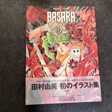 Libro de arte usado Yumi Tamura Ilustraciones 1 Basara Flame JAPÓN