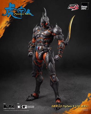 Threezero FigZero S 1/12 Scale Armour Man Action Figure New 2026 In Stock