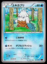 Snover 021/059 Red Flash Japanese 1st Edition Common