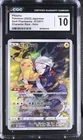 PIKACHU 073/071 CHARACTER RARE HOLO POKEMON JAPANESE CGC 10 GEM MINT