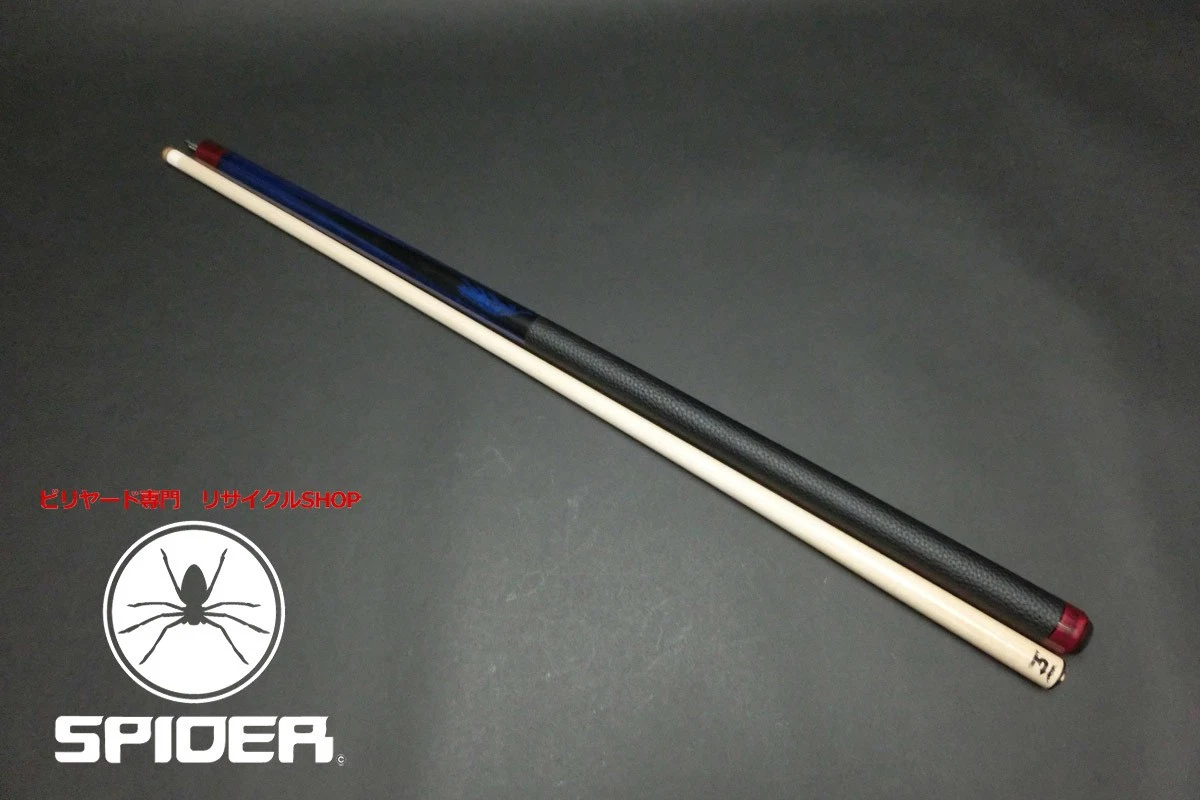 314 2 Shaft for sale - eBay