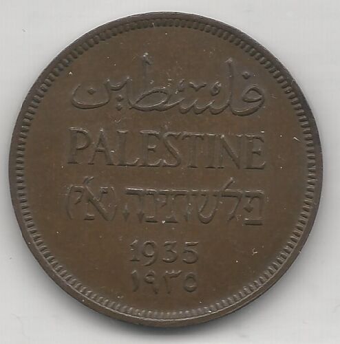 PALESTINE, ( ISRAEL ), 1935, 1 MIL, BRONZE, KM#1, CHOICE ALMOST UNCIRCULATED - Picture 1 of 2