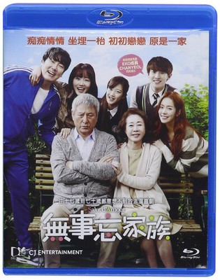 Salut D'Amour [New Blu-ray] Hong Kong - Import