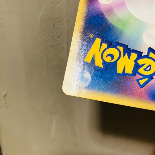 (MP) Zapdos 008/016 Melee Pokemon Scramble Promo 2009 Japanese Card Nintendo - Picture 13 of 16