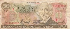 Costa Rica  50  Colones  26.4.1988  Series  E 4 ?  Circulated Banknote QZ 3