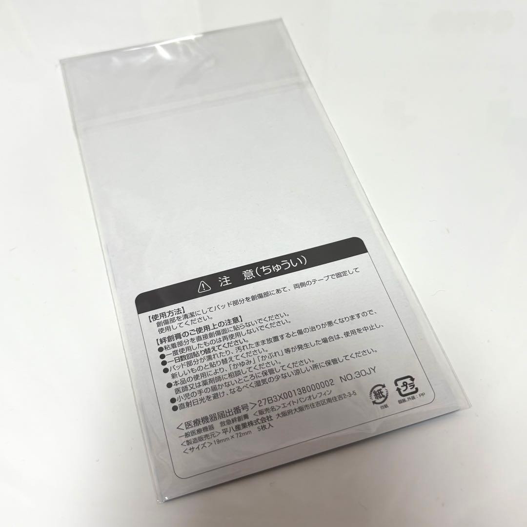 AMERICAN EXPRESS Amex Amex Novelty Bandage