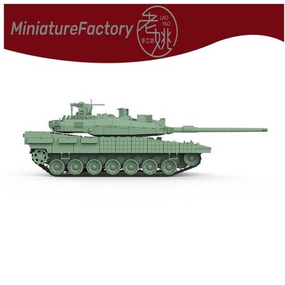 LaoYao 1:87 T??rkiye Altay Main Battle Tank
