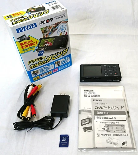 I-O DATA Analog Recording GV-VCBOX (Video Capture Box)