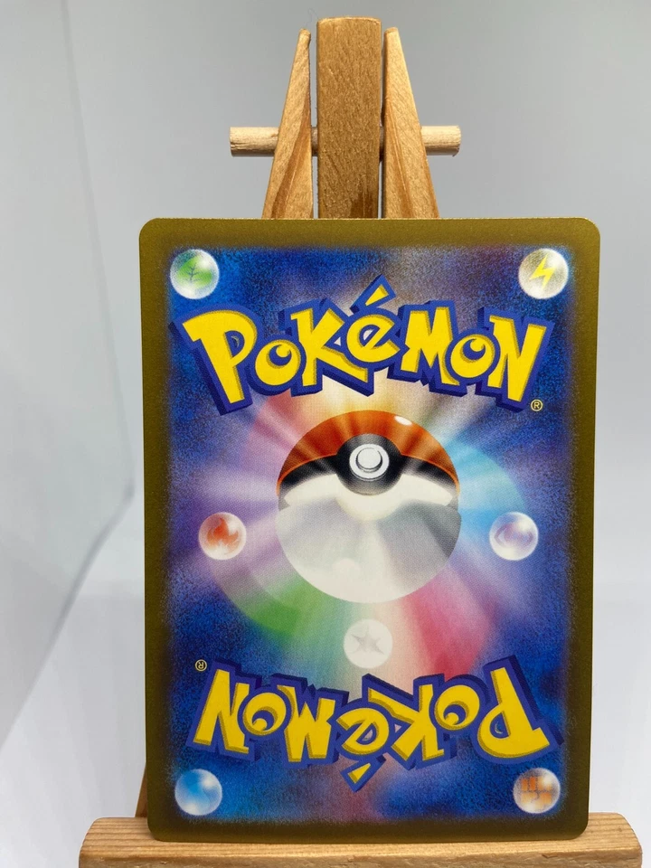 Entei - Holo Rare - 016/108 sv3 Ruler Of The Black Flame - MINT - Pokemon - Image 2 of 2