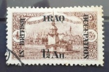 IRAQ BRIT OCC 1918 YT 29 1 1/2 An. s. 5 Pa BRUN-LILAS OBLITERE / USED BON ETAT