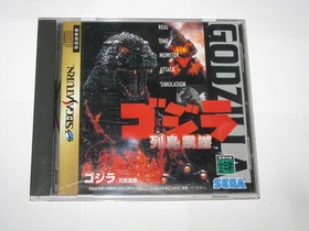 Godzilla Rettou Shinkan Sega Saturn Japan import US Seller
