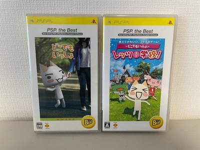 PSP Doko Demo Issyo & Let's Gakkou Set of 2 Games PlayStation Portale Toro Used