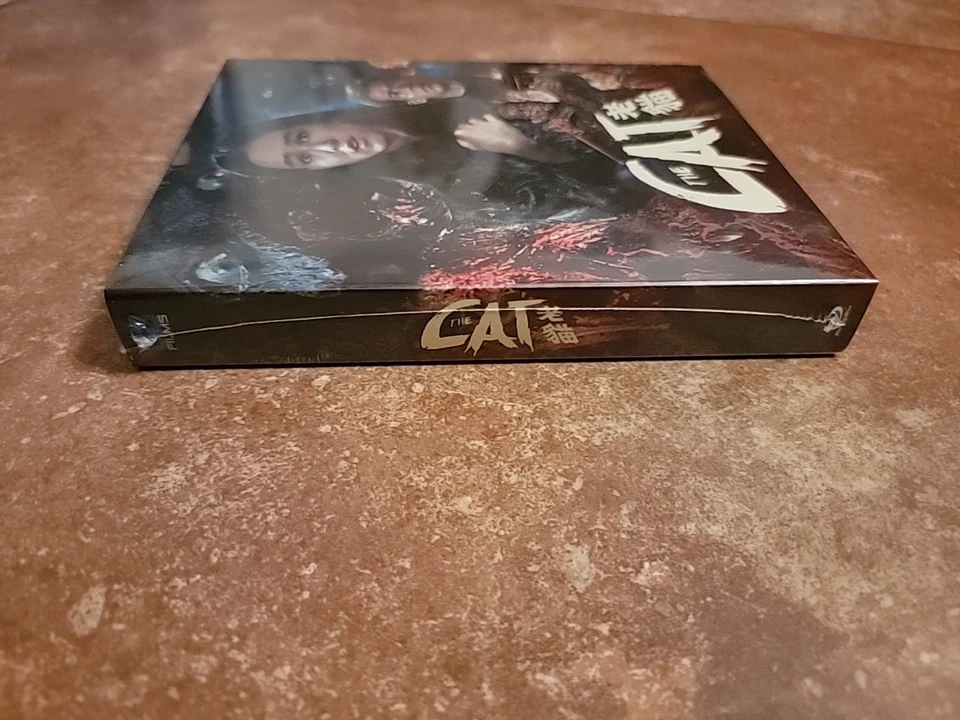 The Cat OOP Limited Edition Blu-ray 88 Films Lam Ngai Kai Riki-Oh/Seventh Curse - Image 3 of 4
