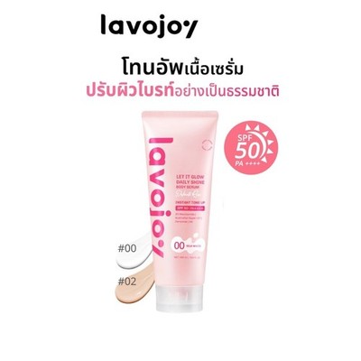 Lavojoy Let It Glow Daily Shine Body Serum Tone Up Skin Body Lotion 180 ml