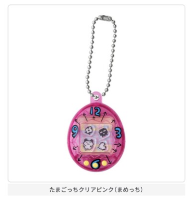 Gashapon] Tamagotchi Shakashaka Charm Collection -Complete Set- | eBay