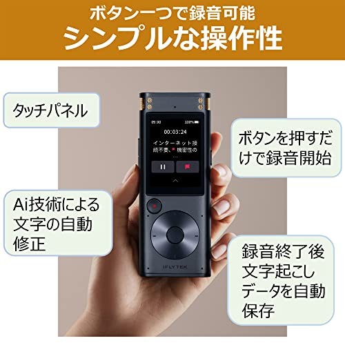 @0209 　　iFLYTEK VOITER SR302PRO AI iFLYTEK VOITER SR302 Pro AIライティングレコーダー 黒/文字