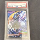 New ListingPokémon Dark Mewtwo 2016 Promo 001/ Pokken Tournament Japan Holo PSA 6