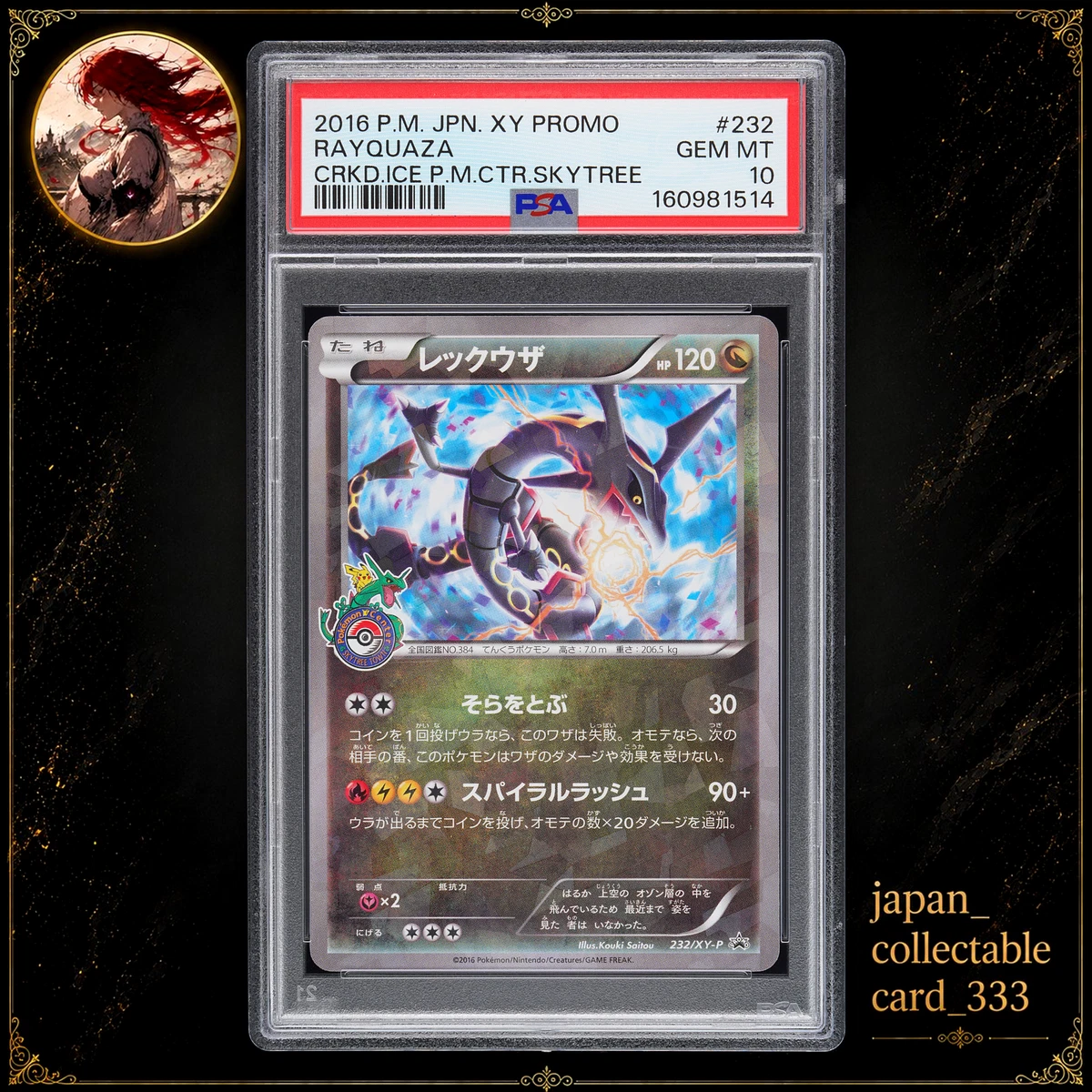 Rayquaza Pokémon TCG Grade 10 XY Individual Collectible Card Game