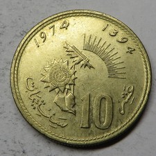 Morocco 10 Santimat AH1394-1974 Aluminum-Bronze Y#60 UNC