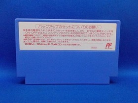 Nintendo Famicom SD Gundam Gachapon Senshi 4 New Type Story Yutaka Tested Japan