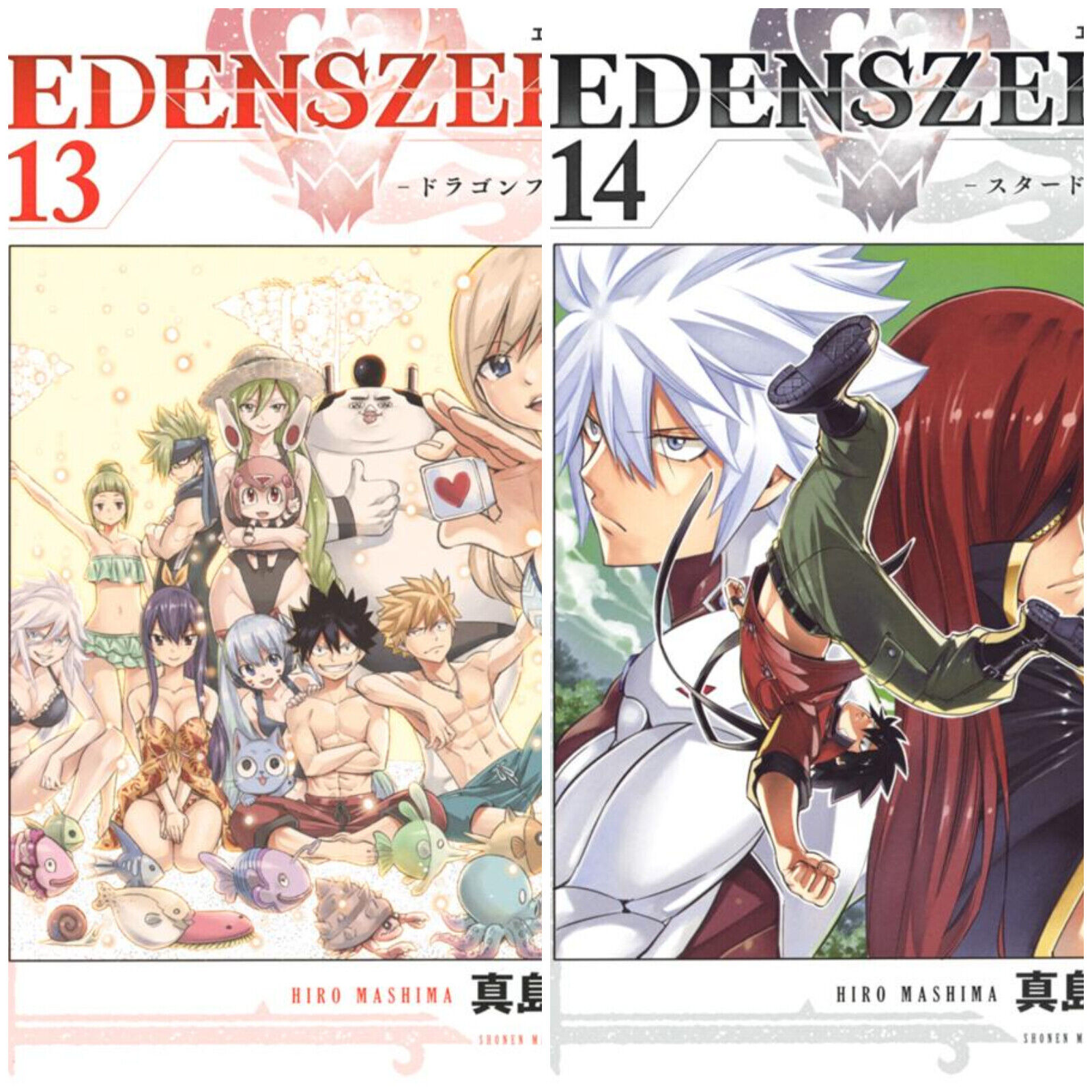 Edens Zero vol. 13' von 'Hiro Mashima' - eBook