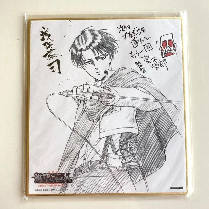 Poster Attack on Titan (Shingeki no kyojin) - Scouts | Wall Art, Gifts & Merchandise