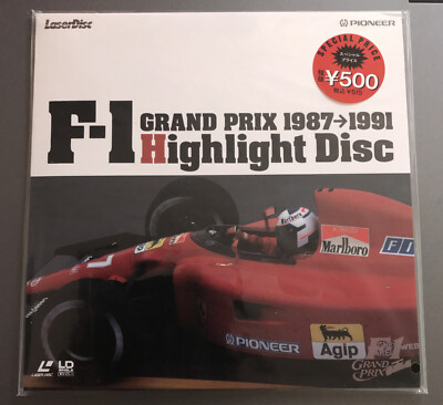 F1 Grandprix 1987-1991 Highlight Disc - New Sealed Laser Disc 