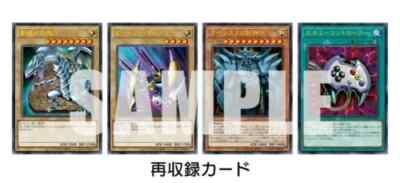 YuGiOh OCG 25th ANNIVERSARY ULTIMATE KAIBA SET - Deck Set 61 Cards