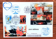Hero Cities - Sumy Oblast - FDC to your address  - March 12, 2026 Ukraine