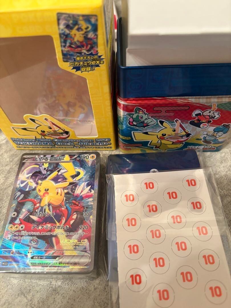 Pokemon World Championships 2023 Yokohama Commemorative Deck "Pikachu"