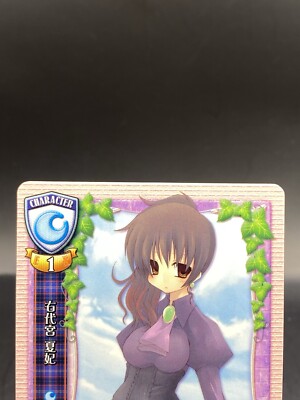 lycee 海道　美琴　ARS10+ lycee 海道 美琴 ARS10+ 2024 Hypnotic Learning ARS 10 - カルドバ