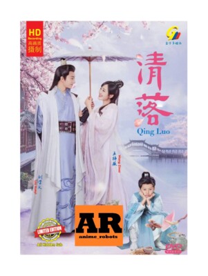 清落 Qing Luo (1-24End) Chinese Drama DVD English subtitle Region