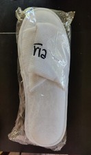 1 Pair ARIA Casino Hotel LAS VEGAS House Slippers MGM RESORTS, 12 In Long